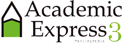 スーパー英語　Academic Express 3